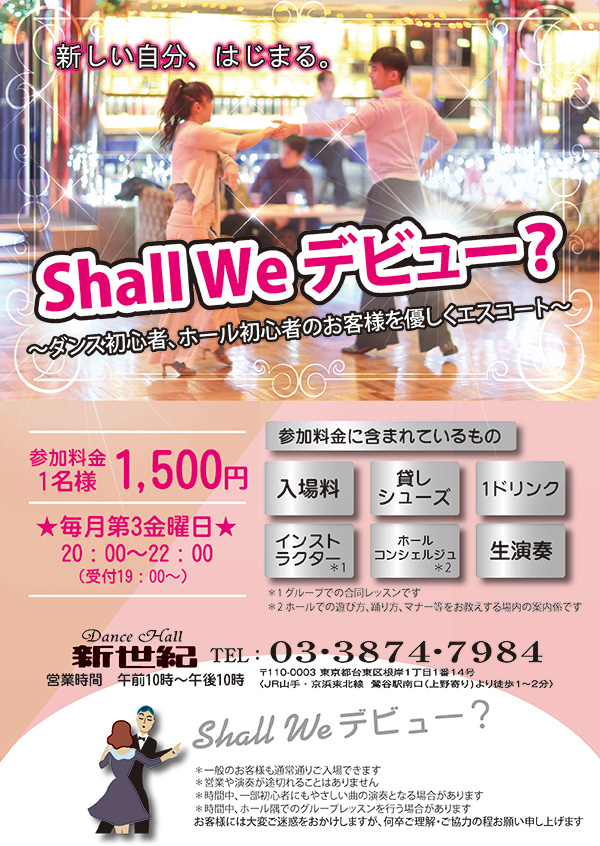 201508shinseiki